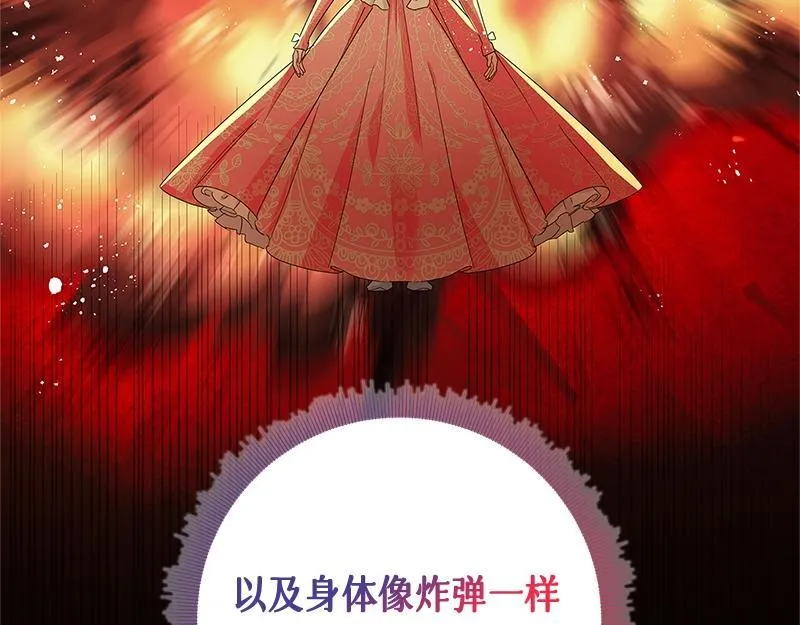 第036话 第183页