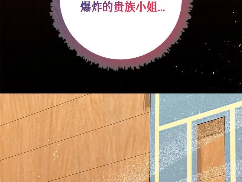 第036话 第184页