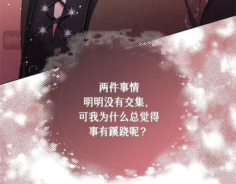 第036话 第187页