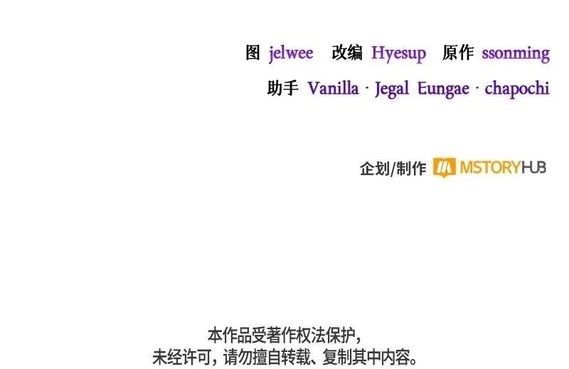 第036话 第190页