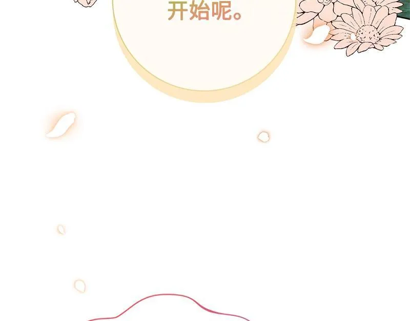 第031话 第5页