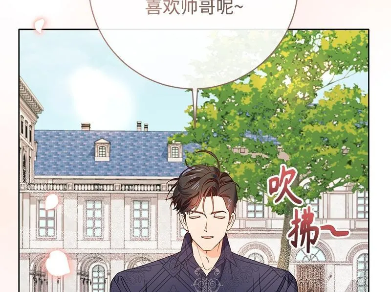 第031话 第10页