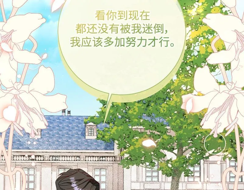 第031话 第13页