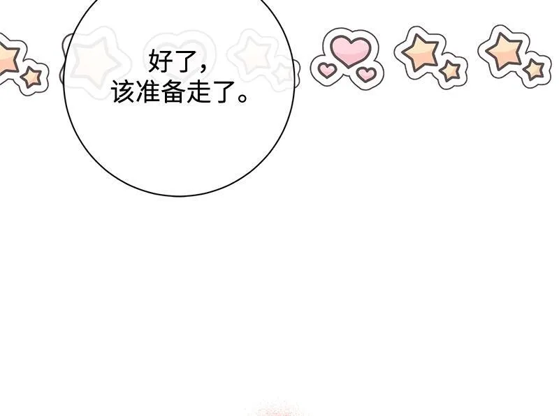第031话 第18页
