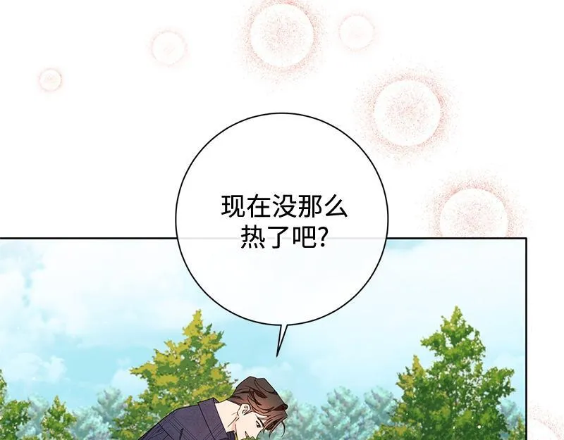 第031话 第19页