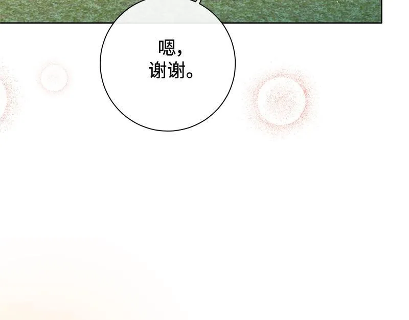 第031话 第21页