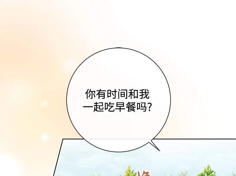 第031话 第22页
