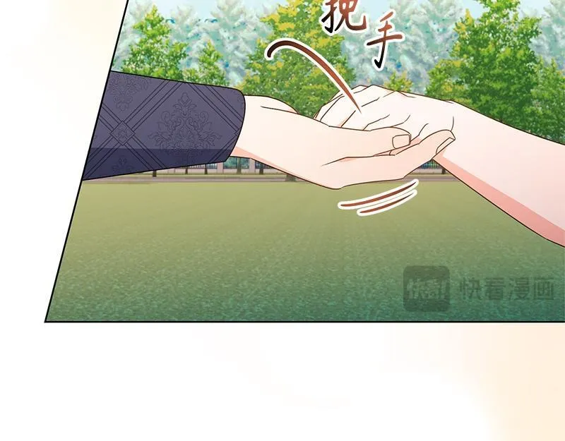 第031话 第23页