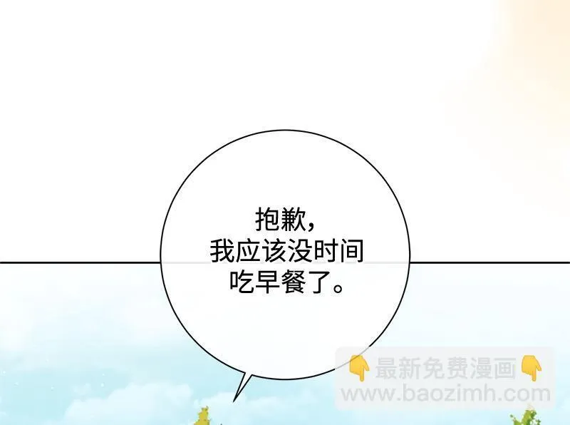 第031话 第24页