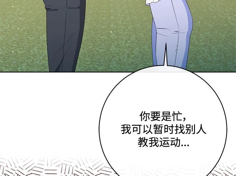 第031话 第26页