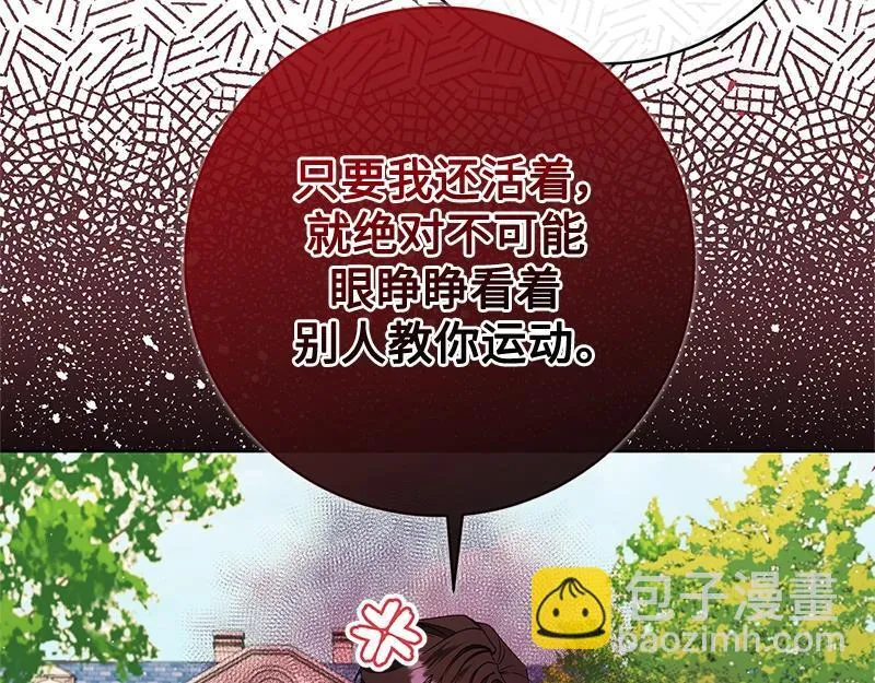 第031话 第27页