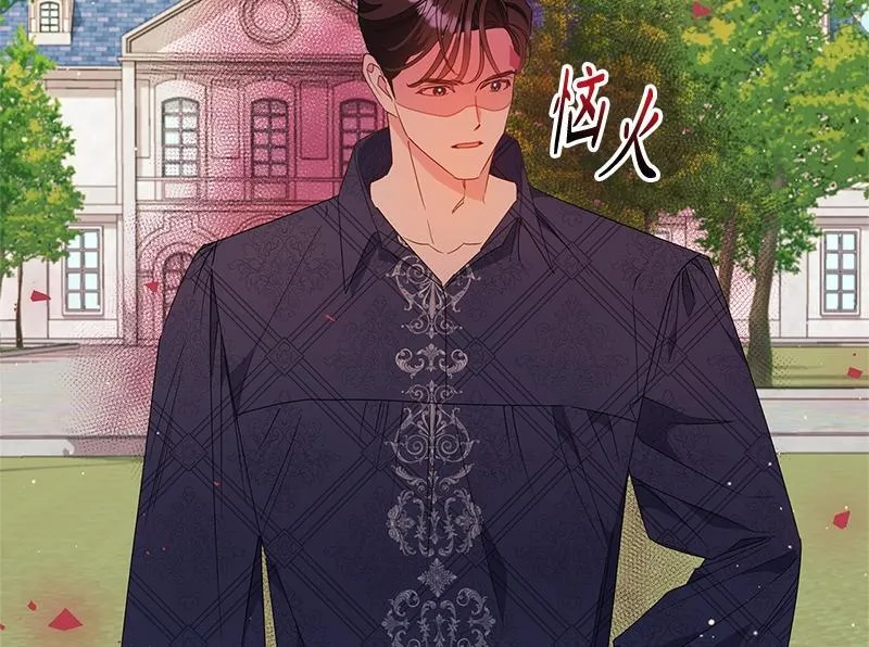 第031话 第28页