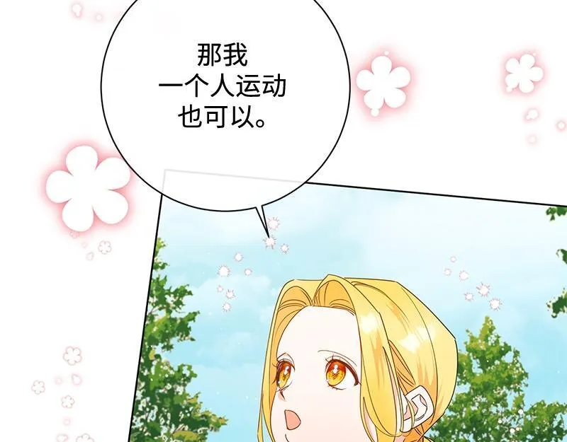 第031话 第31页