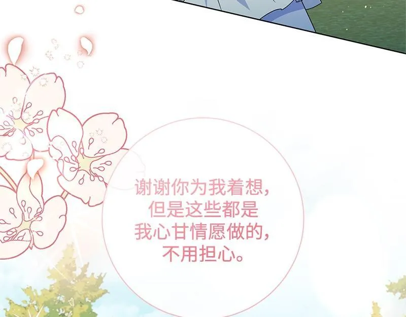 第031话 第33页