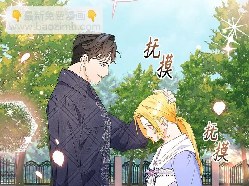 第031话 第34页