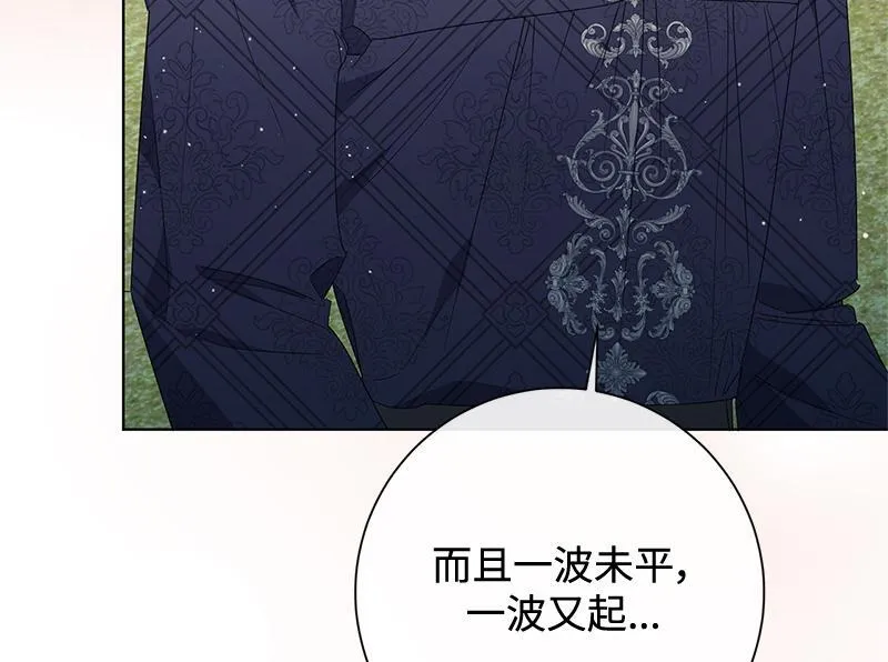 第031话 第38页