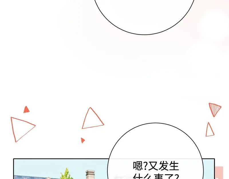 第031话 第39页