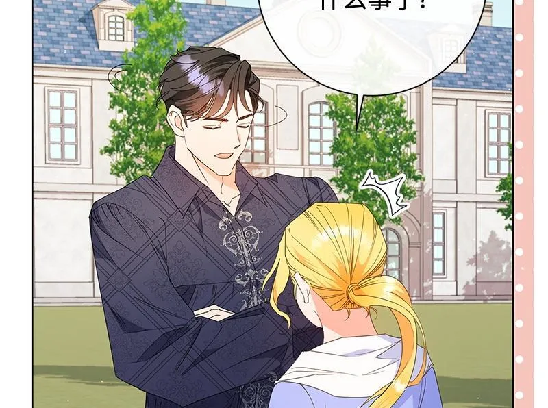 第031话 第40页