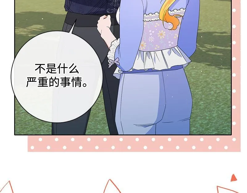 第031话 第41页