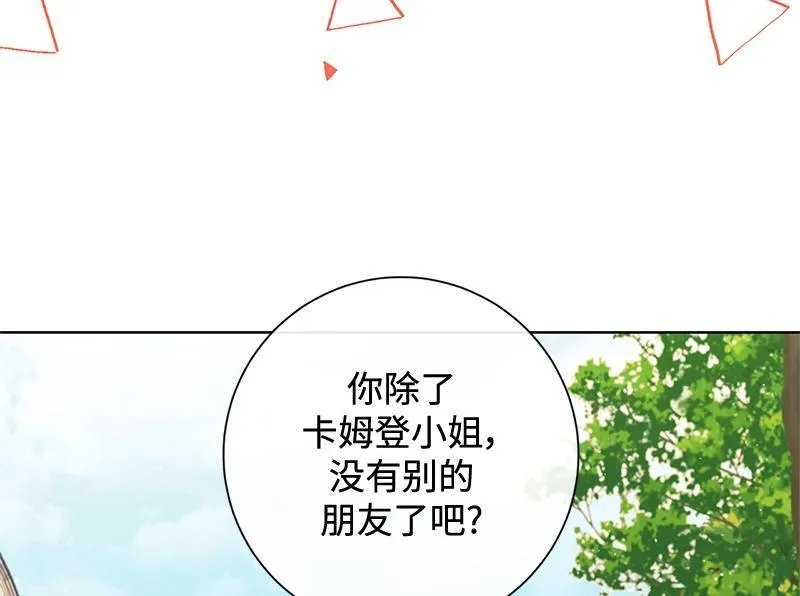 第031话 第42页