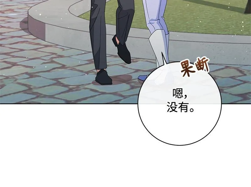 第031话 第44页
