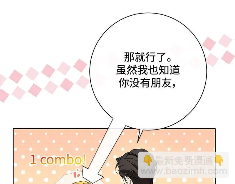 第031话 第45页