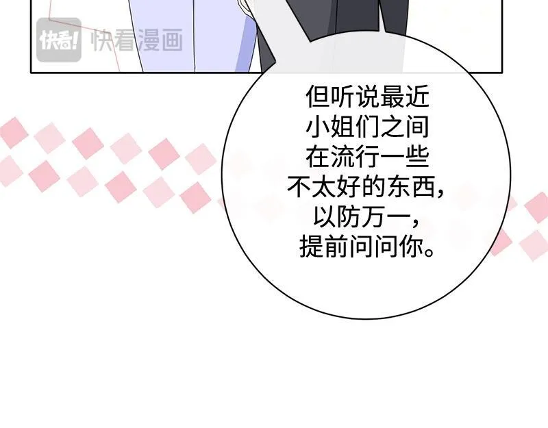 第031话 第47页
