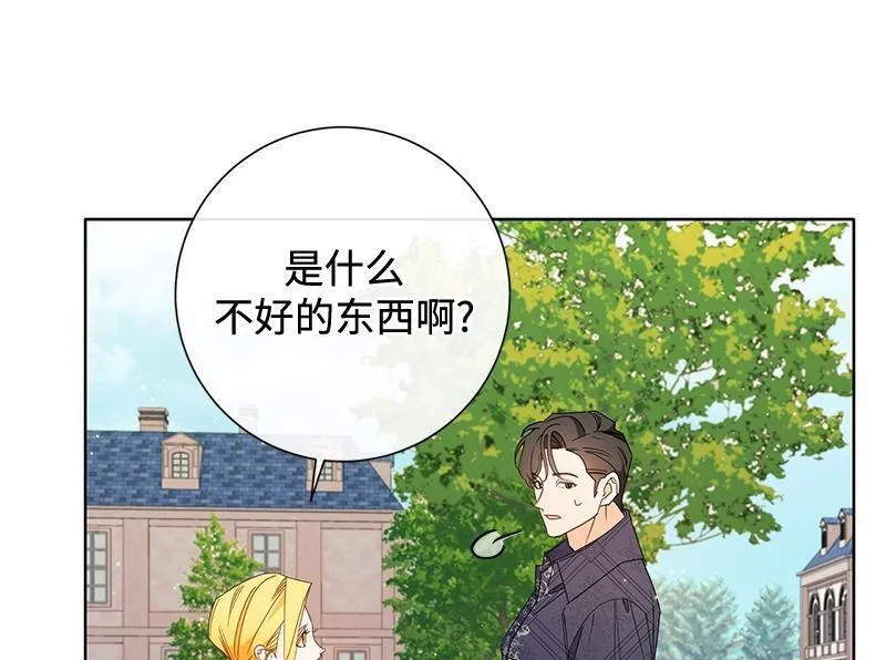 第031话 第48页