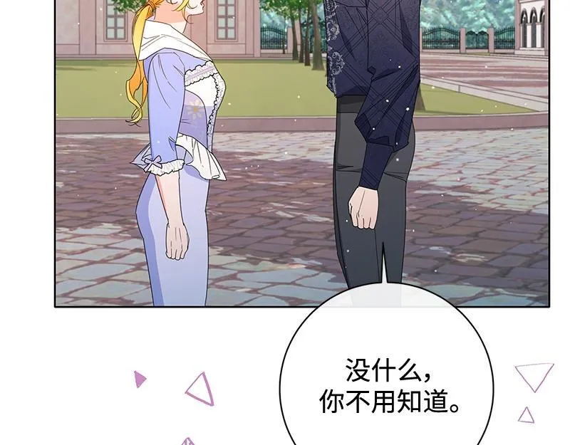 第031话 第49页