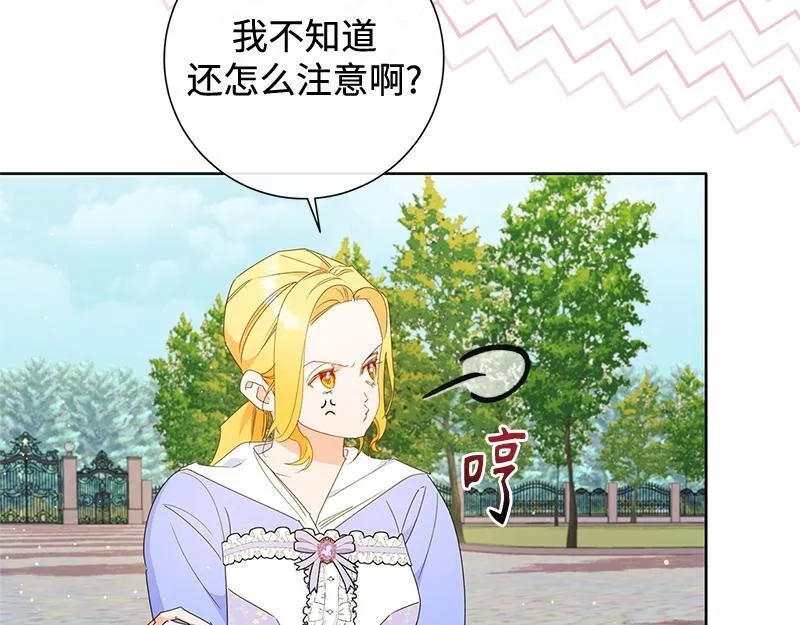 第031话 第51页