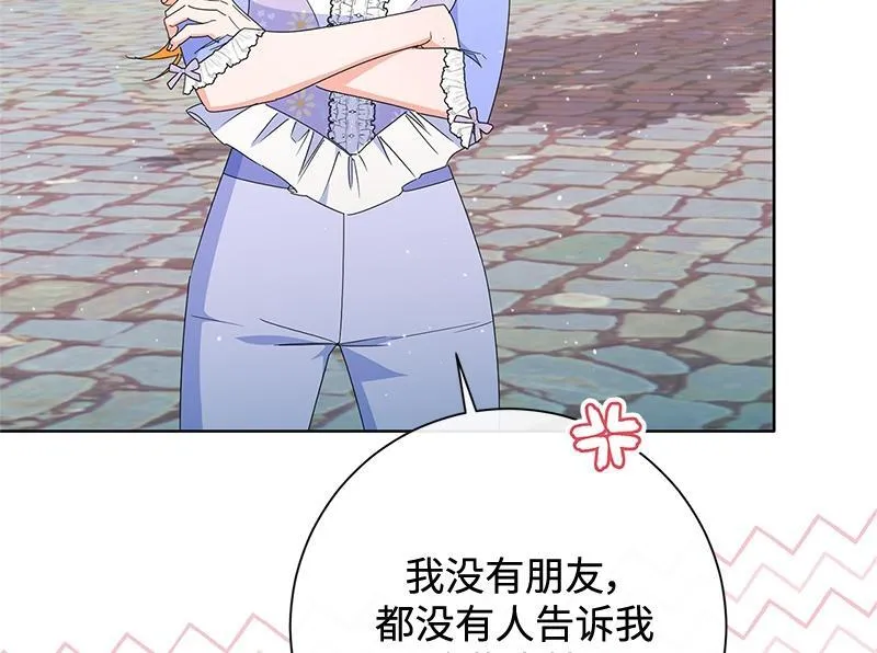 第031话 第52页