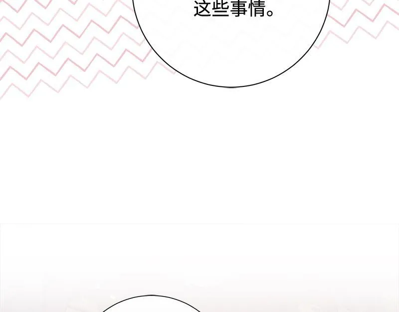 第031话 第53页