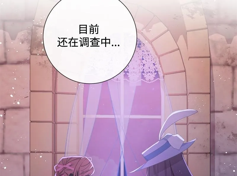 第031话 第54页