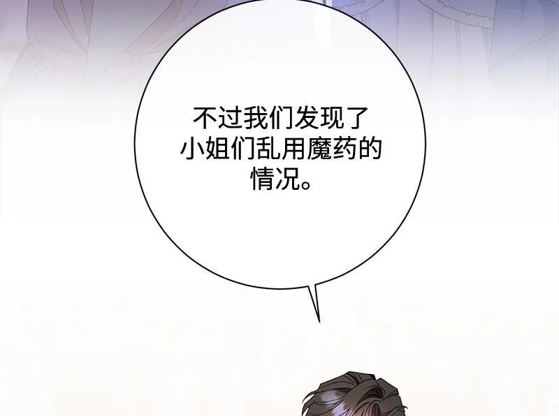第031话 第56页