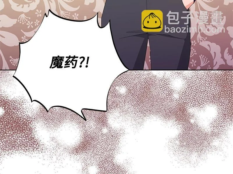 第031话 第58页
