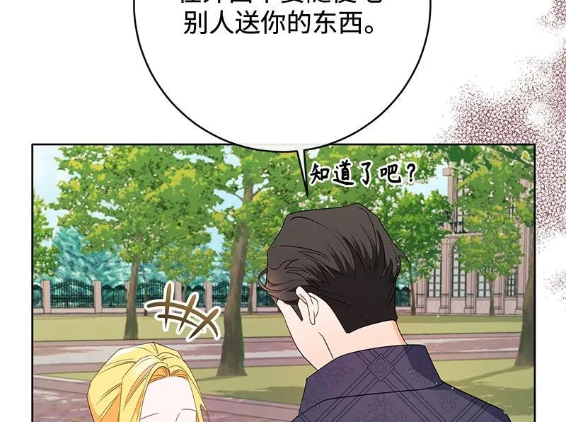 第031话 第60页