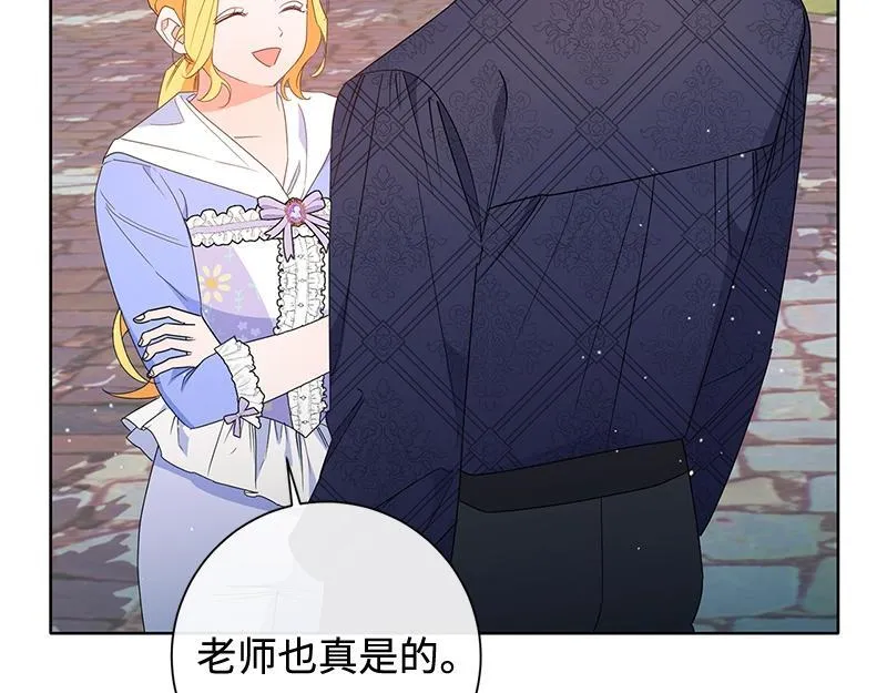 第031话 第61页