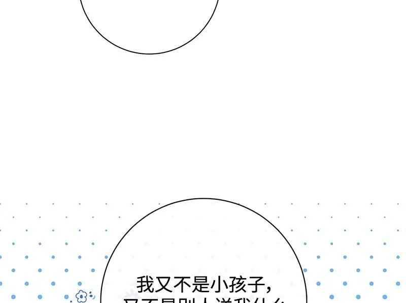 第031话 第62页
