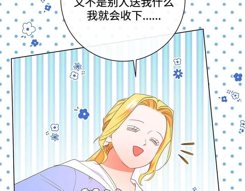 第031话 第63页