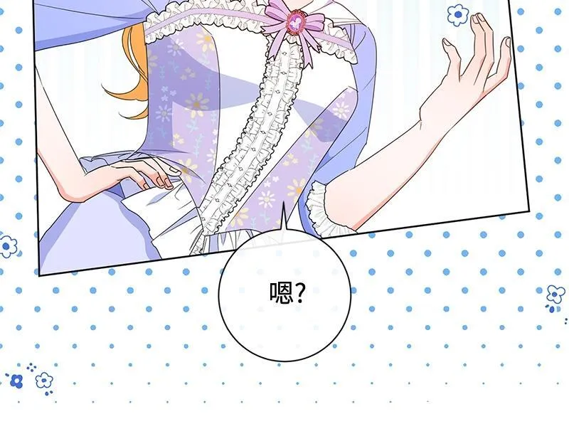 第031话 第64页