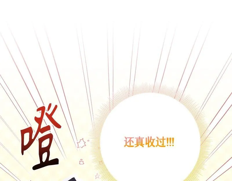 第031话 第65页