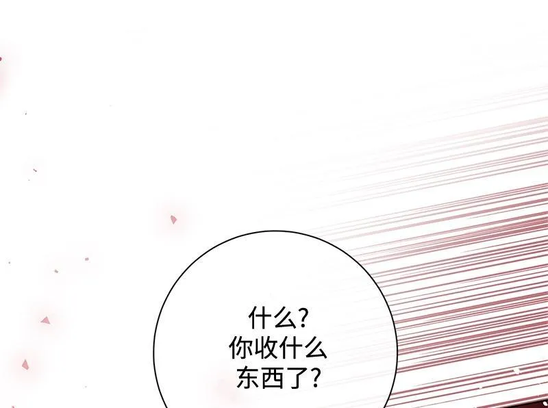第031话 第68页