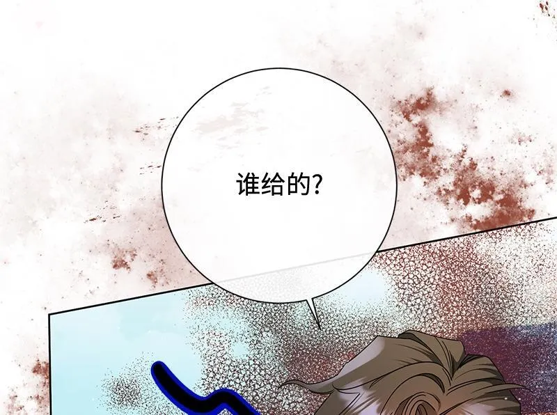 第031话 第72页