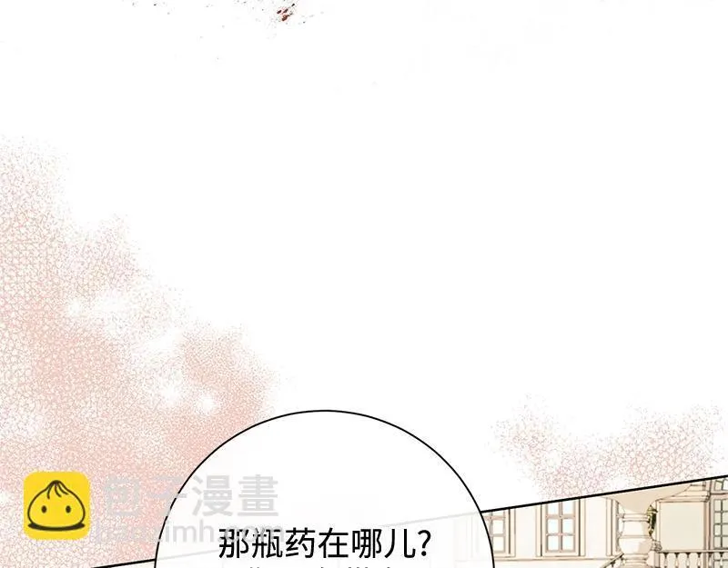 第031话 第75页