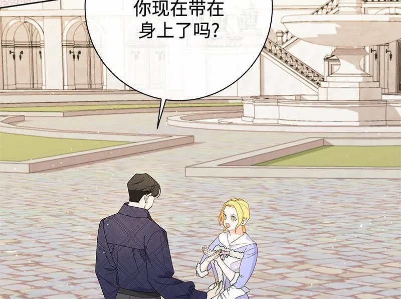第031话 第76页