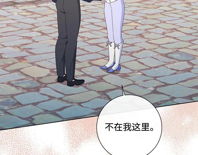 第031话 第77页