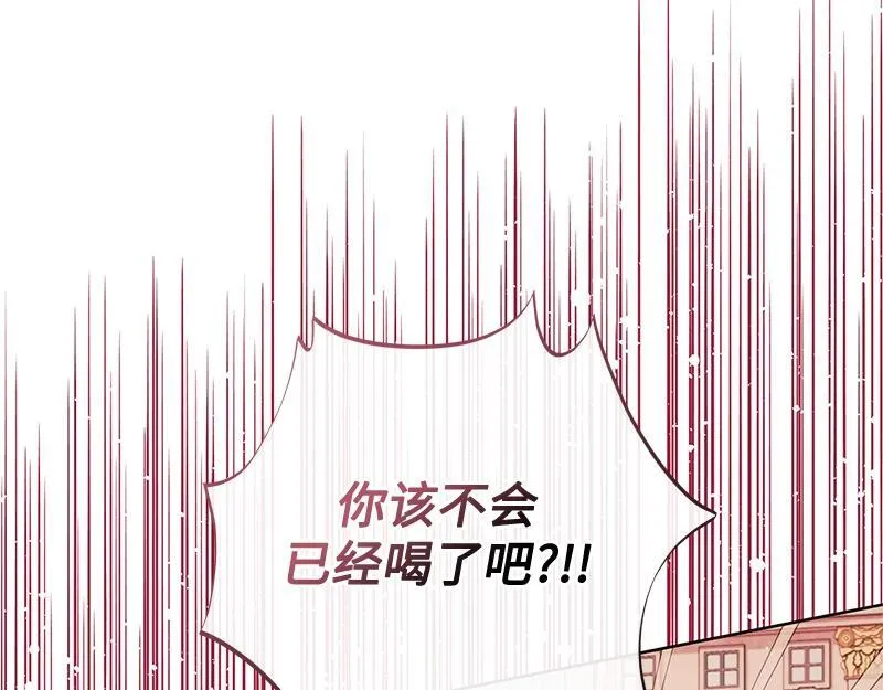 第031话 第79页
