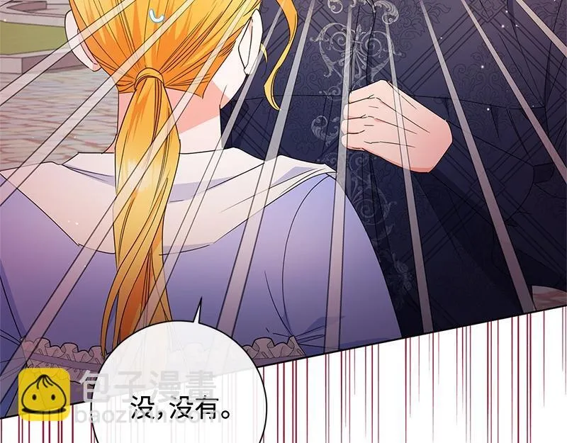 第031话 第81页
