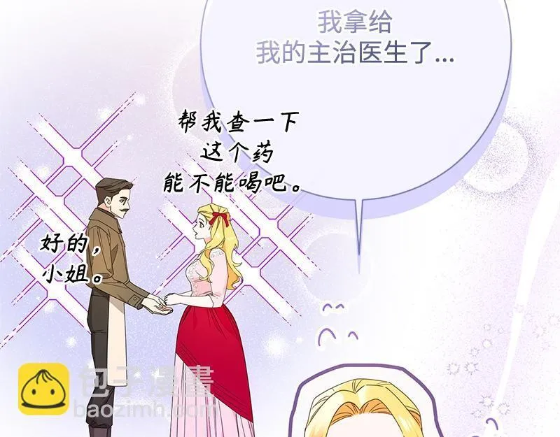 第031话 第83页
