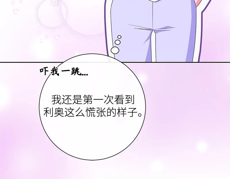 第031话 第85页